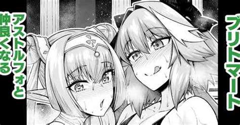 Character Britomart Nhentai Hentai Doujinshi And Manga