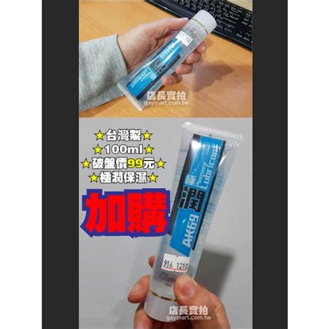 台北現貨破盤價透明可貫通自慰杯 陰莖鍛煉器飛機杯重複使用 抽插夾吸 飛機杯 打手槍 陰莖 按摩 自慰射精 GAY 蝦皮購物