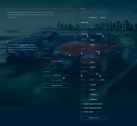 АВТОDOM on Behance