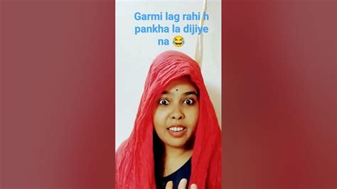 Garmi Lag Rahi H Pankha Dila Dijiye Na Funny 😅😅😅 Short Video Youtube