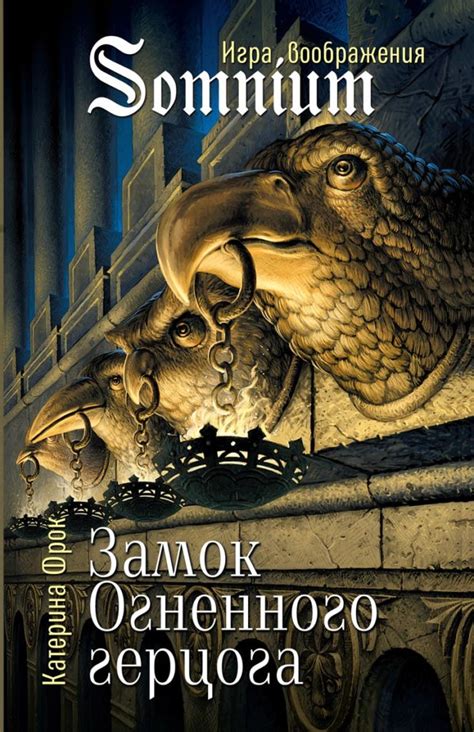 Издательство Аквилегия М в Москве – официальный книжный интернет магазин