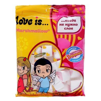 Зефир Зефирюшки Love is воздушный для десертов 125 гр. Купить в ...