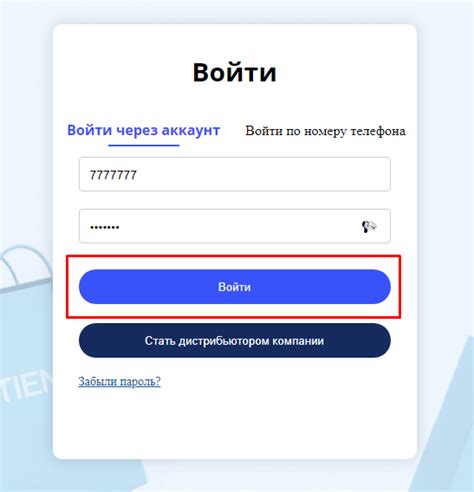 ООО «Тяньши»