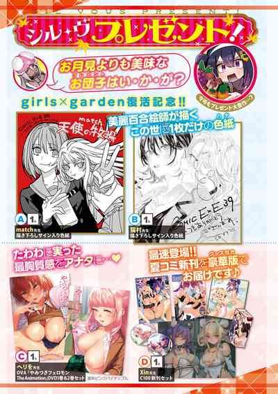 COMIC ExE 39 Nhentai Hentai Doujinshi And Manga