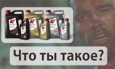Купить моторное или трансмиссионное масло Idemitsu | idemitsu.in.ua
