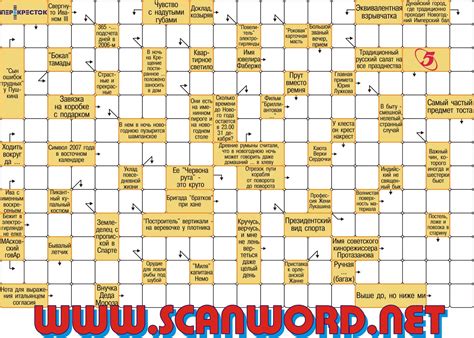 Кроссворды распечатать с вопросами