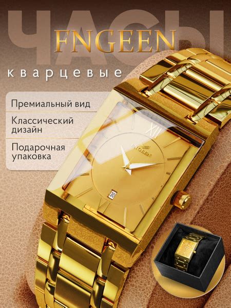 Часы наручные мужские кварцевые - купить с доставкой по выгодным ценам ...