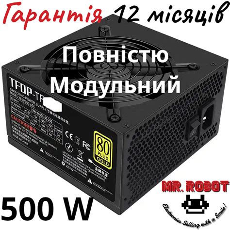Модульный блок питания для компьютера PSU 500W 80 plus GOLD ATX с ...