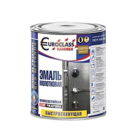 Эмаль Euroclass по ржавчине молотковая серебристая 0,8 кг – купить с ...