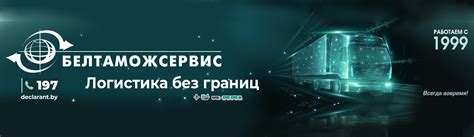 Главная