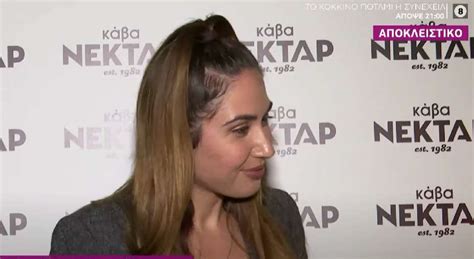 Η Έλενα Κρεμλίδου μίλησε για την υπόθεση revenge porn Mε εκβίασε με ένα μήνυμα neolaia gr