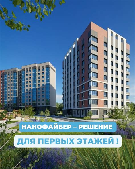 Инновационный, оконный НАНО-ФИЛЬТР (@nanofiber.uz) • Instagram photos ...