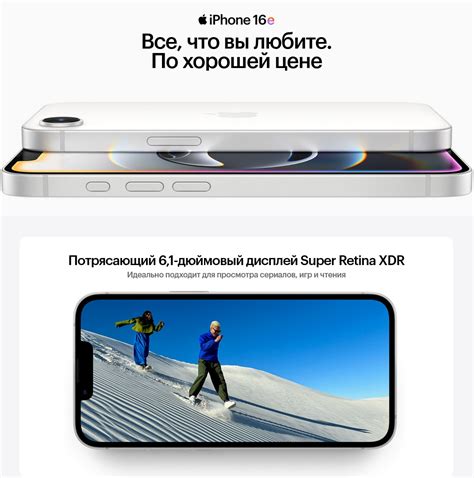 Apple iPhone 16e (nano SIM+eSIM) 512Gb Black (Чёрный) - купить Смартфон ...