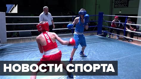 Новости спорта - YouTube
