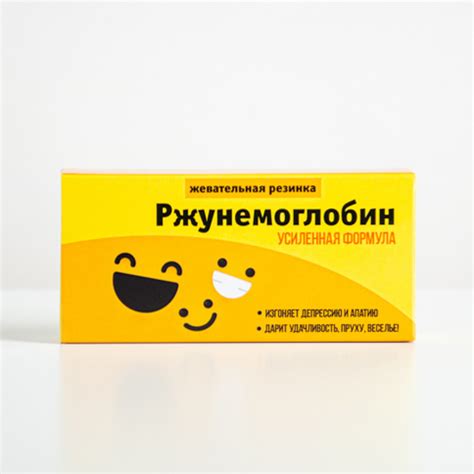 Жевательная резинка Ржунемоглобин. 8чудо