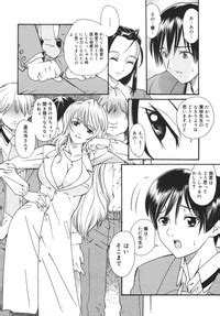 COMIC MEGAPLUS Vol Nhentai Hentai Doujinshi And Manga