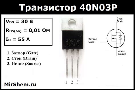 Кт814г характеристики транзистора - Электротехника и электроника