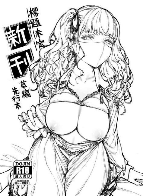 Original Hon Rough Senkou Version Nhentai Hentai Doujinshi And Manga