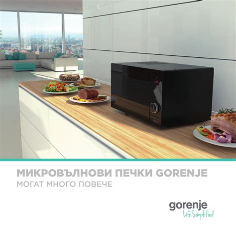 Gorenje Microwaves 2016 by Gorenje d.o.o. - Issuu