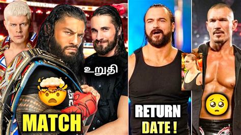 WTF Roman Reigns Vs Cody Vs Seth Match Drew Mcintyre RETURN DATE