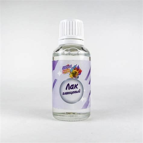 #45 Хася Моделист Лак глянцевый, 30 мл :: Краски :: Хася Моделист :: Химия