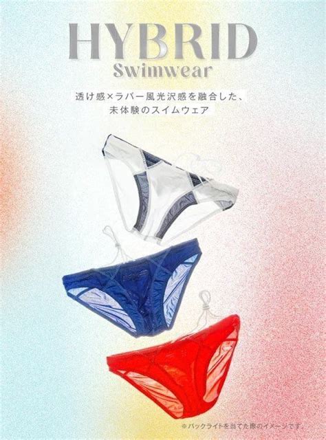 GX Bikini Swim Brief Sheer 男裝 褲半截裙 沙灘褲 Carousell