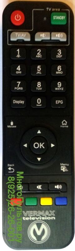 Купить пульт Vermax UHD200 пульт для приставки (пульт-аналог), пульт ...