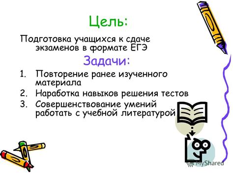Факультатив по биологии 9 класс
