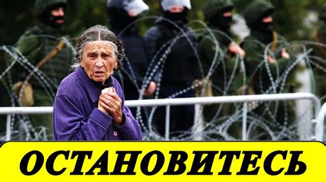 ЧЕСТНАЯ КРАСНАЯ ЛИНИЯ - YouTube