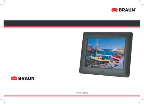 User Manual Braun Digiframe English Pages