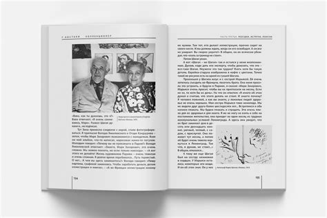 Книга Георгия Костаки «Коллекционер»