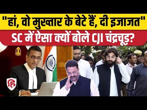 Mukhtar Ansari Son Abbas Ansaris Petition In Supreme Court What Did Cji