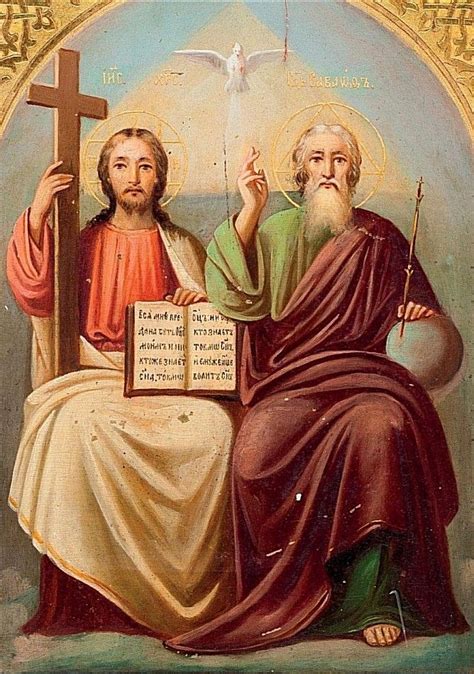 An Image Of Jesus And His Father Holding The Cross In Front Of A