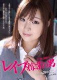 Xem Phim Phim sex hiếp dâm phim hiếp dam em nhân viên lễ tân full 18 Online Full HD
