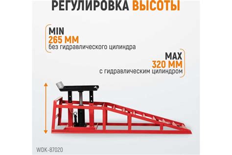 Металлическая рама аппарель-пандус WIEDERKRAFT 2 т WDK-87020 - выгодная ...