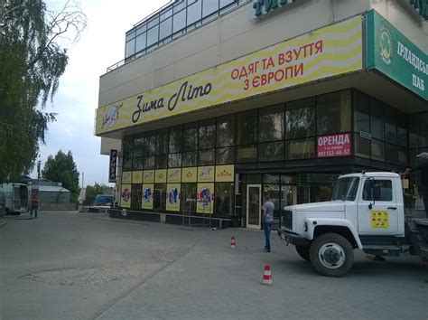 Друк Банерів Рівне, Виготовлення банерів