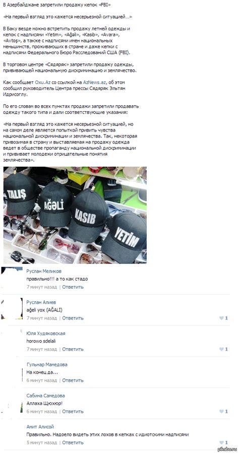 Кепки FBI | Пикабу