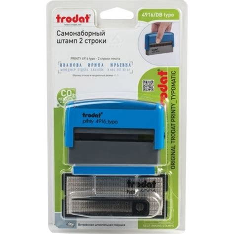 Штамп самонаборный Trodat 4916DB, 2-строчный, оттиск 70х10 мм, синий ...