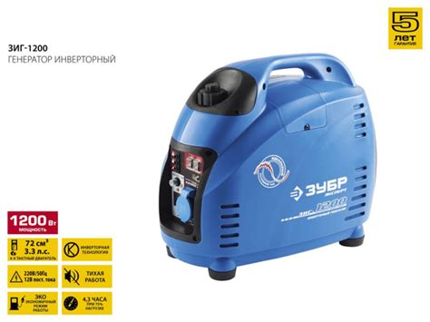 Инверторный генератор ЗУБР Профессионал 1200 Вт ЗИГ-1200 - купить по ...