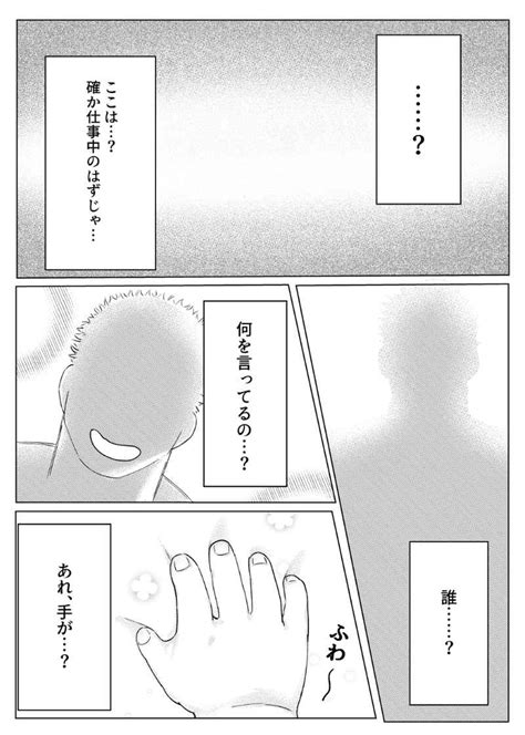 目が覚めたら推しの子供になったー！？ Oimoおいも スラムダンク 同人誌のとらのあな女子部成年向け通販