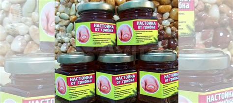 Средство от грибка на пальцах купить в Красноярске | Личные вещи | Авито