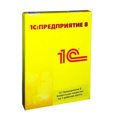 1С:Предприятие 8 ПРОФ. Клиентская лицензия на 1 рабочее место ...