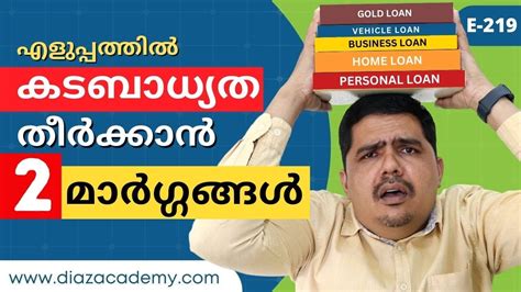 Smart Debt Repayment Snowball Vs Avalanche Techniques Malayalam