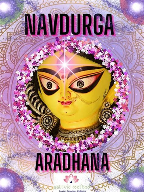 navadurga aradhana book  sattvic method company
