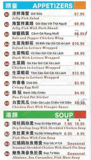 Menu At Golden Dim Sum Restaurant Houston Bellaire Blvd