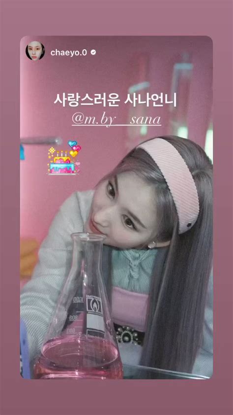 Teudoongiezzz On Twitter Rt Twicebot Mby Sana Story