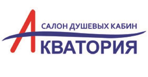 Купить акриловую ванну в Кирове с доставкой и установкой