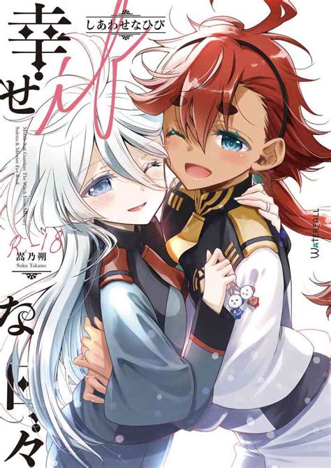 Shiawase Na Hibi Nhentai Hentai Doujinshi And Manga