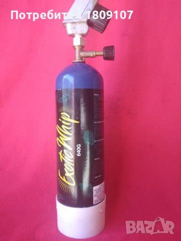 Газова бутилка 1.2 кг, Заверка. в Други стоки за дома в гр. Смолян ...