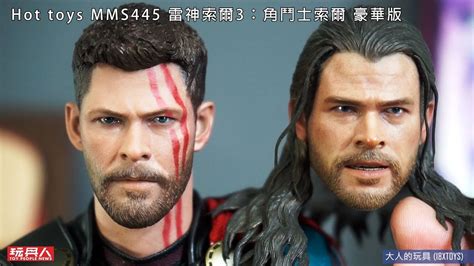Hot toys MMS445 雷神索爾3角鬥士索爾 豪華版 開箱 YouTube